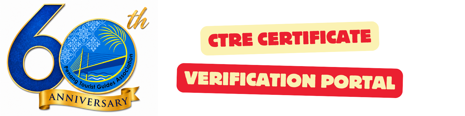 PTGA CTRE Certificate Verification Portal